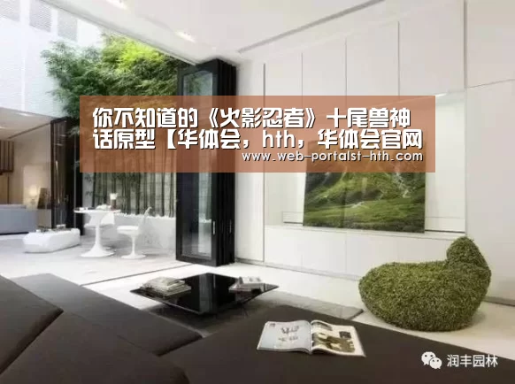 华体会，hth，华体会官网