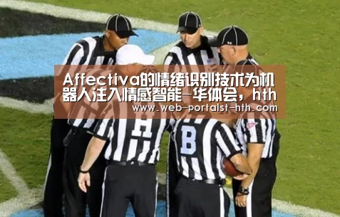 华体会，hth，华体会官网