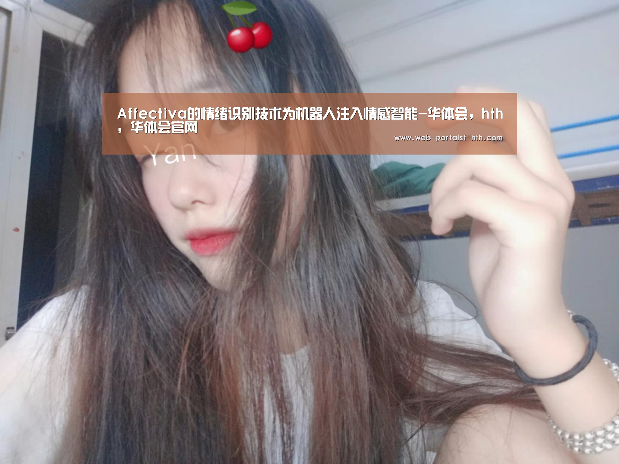 华体会，hth，华体会官网
