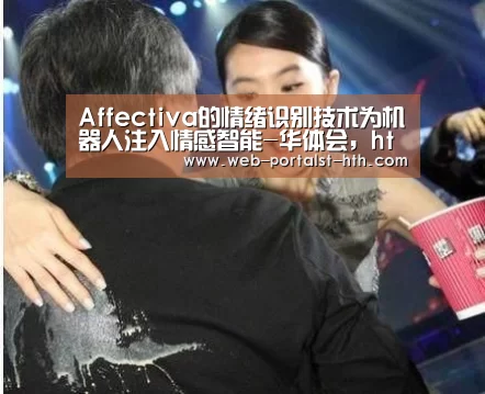 华体会，hth，华体会官网
