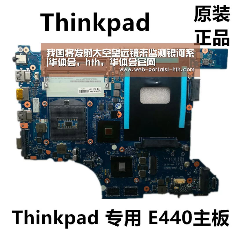 华体会，hth，华体会官网