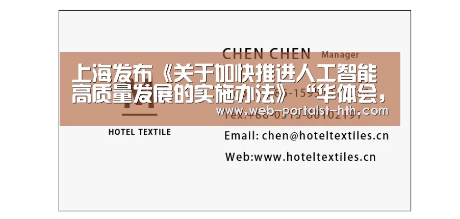 华体会，hth，华体会官网